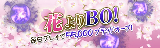 ���������꡼ No.002�Υ���ͥ������ / ��DDON�ס���������2.3�Ƕ����饹�������Ǻ������Ǥ��륨�����ȥ꡼��ߥå�����о�