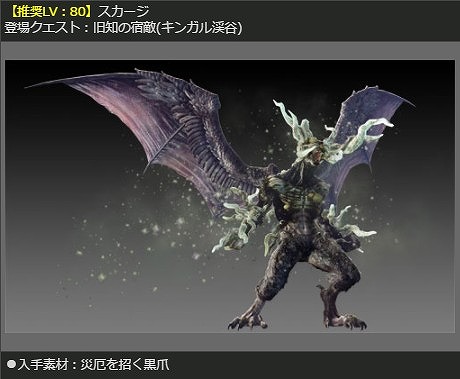 ���������꡼ No.008�Υ���ͥ������ / ��DDON�ס���������2.3�Ƕ����饹�������Ǻ������Ǥ��륨�����ȥ꡼��ߥå�����о�