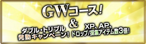 ���������꡼ No.001�Υ���ͥ������ / ��Dragon's Dogma Online�פǡ֥�󥹥����ϥ󥿡��ץ������2�Ƥ���������