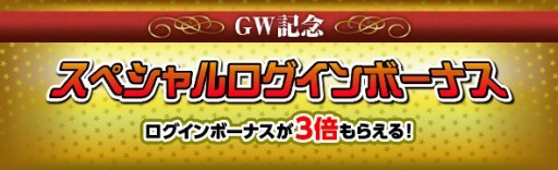 ���������꡼ No.009�Υ���ͥ������ / ��Dragon's Dogma Online�פǡ֥�󥹥����ϥ󥿡��ץ������2�Ƥ���������