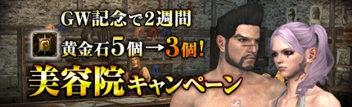 ���������꡼ No.010�Υ���ͥ������ / ��Dragon's Dogma Online�פǡ֥�󥹥����ϥ󥿡��ץ������2�Ƥ���������