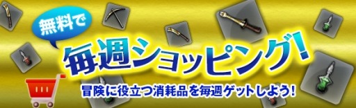 ���������꡼ No.011�Υ���ͥ������ / ��Dragon's Dogma Online�פǡ֥�󥹥����ϥ󥿡��ץ������2�Ƥ���������