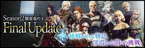 ���������꡼ No.001�Υ���ͥ������ / ��Dragon's Dogma Online�פˡȥ�������2 �ե����ʥ륢�åץǡ��ȡɤ���������������ε������ߥ����臘�����ɥߥå���󤬥�������