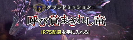 ���������꡼ No.002�Υ���ͥ������ / ��Dragon's Dogma Online�פˡȥ�������2 �ե����ʥ륢�åץǡ��ȡɤ���������������ε������ߥ����臘�����ɥߥå���󤬥�������