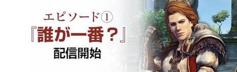 ���������꡼ No.004�Υ���ͥ������ / ��Dragon's Dogma Online�פˡȥ�������2 �ե����ʥ륢�åץǡ��ȡɤ���������������ε������ߥ����臘�����ɥߥå���󤬥�������