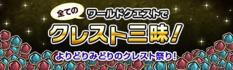 ���������꡼ No.005�Υ���ͥ������ / ��Dragon's Dogma Online�פˡȥ�������2 �ե����ʥ륢�åץǡ��ȡɤ���������������ε������ߥ����臘�����ɥߥå���󤬥�������