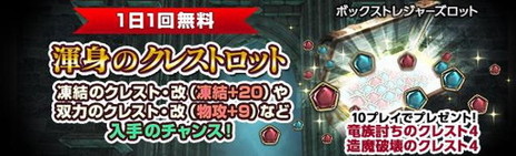 ���������꡼ No.006�Υ���ͥ������ / ��Dragon's Dogma Online�פˡȥ�������2 �ե����ʥ륢�åץǡ��ȡɤ���������������ε������ߥ����臘�����ɥߥå���󤬥�������