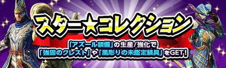 ���������꡼ No.007�Υ���ͥ������ / ��Dragon's Dogma Online�פˡȥ�������2 �ե����ʥ륢�åץǡ��ȡɤ���������������ε������ߥ����臘�����ɥߥå���󤬥�������