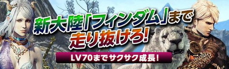 ���������꡼ No.008�Υ���ͥ������ / ��Dragon's Dogma Online�פˡȥ�������2 �ե����ʥ륢�åץǡ��ȡɤ���������������ε������ߥ����臘�����ɥߥå���󤬥�������