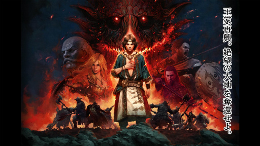 ���������꡼ No.004�Υ���ͥ������ / ��Dragon's Dogma Online�פ��緿���åץǡ��ȡ֥�������3  ˴��α�פ�2017ǯ8��17���»ܡ�������ɤϡֿ���Φ�ס���áסֲ��Ⱥƶ���