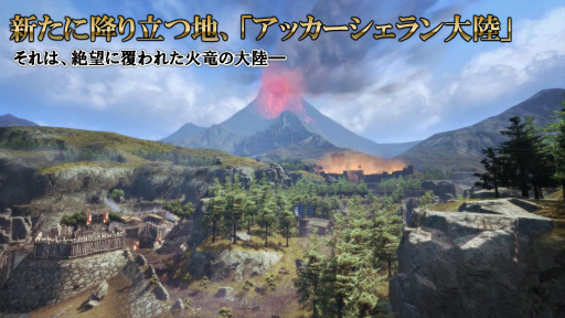 ���������꡼ No.005�Υ���ͥ������ / ��Dragon's Dogma Online�פ��緿���åץǡ��ȡ֥�������3  ˴��α�פ�2017ǯ8��17���»ܡ�������ɤϡֿ���Φ�ס���áסֲ��Ⱥƶ���