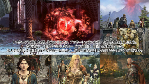 ���������꡼ No.006�Υ���ͥ������ / ��Dragon's Dogma Online�פ��緿���åץǡ��ȡ֥�������3  ˴��α�פ�2017ǯ8��17���»ܡ�������ɤϡֿ���Φ�ס���áסֲ��Ⱥƶ���