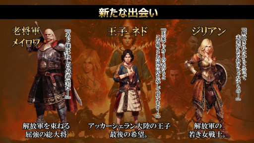 ���������꡼ No.007�Υ���ͥ������ / ��Dragon's Dogma Online�פ��緿���åץǡ��ȡ֥�������3  ˴��α�פ�2017ǯ8��17���»ܡ�������ɤϡֿ���Φ�ס���áסֲ��Ⱥƶ���