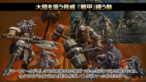 ���������꡼ No.008�Υ���ͥ������ / ��Dragon's Dogma Online�פ��緿���åץǡ��ȡ֥�������3  ˴��α�פ�2017ǯ8��17���»ܡ�������ɤϡֿ���Φ�ס���áסֲ��Ⱥƶ���