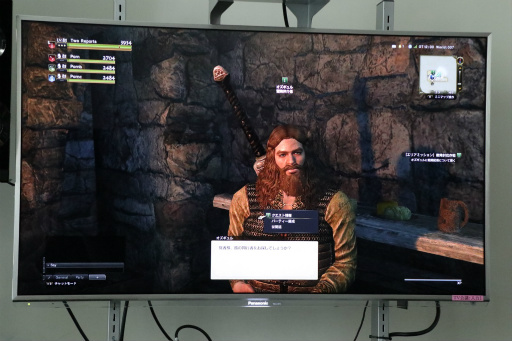 ���������꡼ No.020�Υ���ͥ������ / ��Dragon's Dogma Online�פ��緿���åץǡ��ȡ֥�������3  ˴��α�פ�2017ǯ8��17���»ܡ�������ɤϡֿ���Φ�ס���áסֲ��Ⱥƶ���