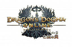 ���������꡼ No.003�Υ���ͥ������ / ��Dragon's Dogma Online�פ��緿���åץǡ��ȡ֥�������3 ˴��α�פο����󤬸������ⷳ�;�����1�ֽ͡äξ��פ����áפ�ޤȤ��緿���ͥߡ��ʤ�
