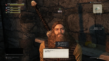 ���������꡼ No.006�Υ���ͥ������ / ��Dragon's Dogma Online�ץ��åץǡ��ȡ֥�������3 ˴��α�פ��ɲä����֥��ꥢ�ߥå����פξ��󤬸����ˡ��ץ쥤�䡼�ζ������Ǥ�