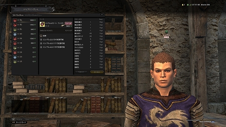 ���������꡼ No.031�Υ���ͥ������ / ��Dragon's Dogma Online�ץ��åץǡ��ȡ֥�������3 ˴��α�פ��ɲä����֥��ꥢ�ߥå����פξ��󤬸����ˡ��ץ쥤�䡼�ζ������Ǥ�