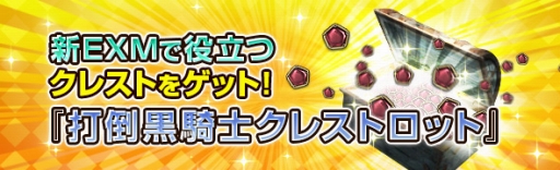 ꡼ No.007 | Dragon's Dogma OnlineסǺ3ĤΥ֥åɥ֤륭ڡ