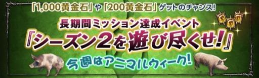 ���������꡼ No.001�Υ���ͥ������ / ��Dragon��s Dogma Online�ס�εĦ��������������Ǥ��륤�٥�ȡּ��Ĥκ���פ�����