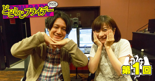 ���������꡼ No.001�Υ���ͥ������ / �ߥ˥饸����DDON �餸�ե饤�ǡ�����1�����������������΢�ä��Ϥ�