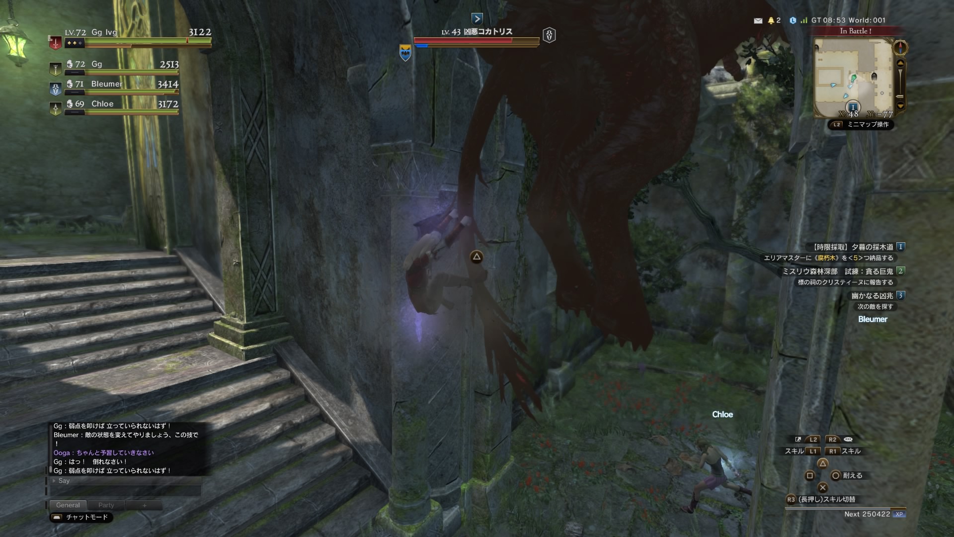 画像集 003 Pr Dragon S Dogma Online の新章 シーズン3 亡国の炎 が開幕間近 これから最前線を目指す覚者のために 4gamer的攻略ガイド をお届け