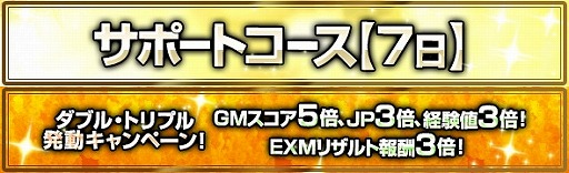 ���������꡼ No.002�Υ���ͥ������ / ��Dragon's Dogma Online�ץ饹�ȥ����ɥߥå�����Ķ����åƥ�ֹ�����פ����Ť�