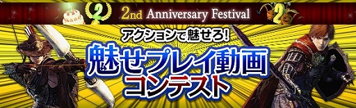 ���������꡼ No.005�Υ���ͥ������ / ��Dragon's Dogma Online�ץ饹�ȥ����ɥߥå�����Ķ����åƥ�ֹ�����פ����Ť�