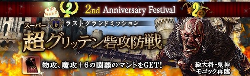 ���������꡼ No.007�Υ���ͥ������ / ��Dragon's Dogma Online�ץ饹�ȥ����ɥߥå�����Ķ����åƥ�ֹ�����פ����Ť�