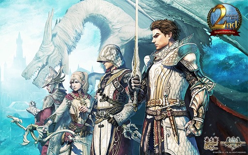 ���������꡼ No.011�Υ���ͥ������ / ��Dragon's Dogma Online�ץ饹�ȥ����ɥߥå�����Ķ����åƥ�ֹ�����פ����Ť�