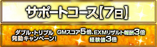 ꡼ No.007 | Dragon's Dogma Onlineס3.0緿åץǡȡ˴αפΥȥ쥤顼ǰĥȥڡ󤬥
