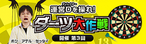 ꡼ No.008 | Dragon's Dogma Onlineס3.0緿åץǡȡ˴αפΥȥ쥤顼ǰĥȥڡ󤬥
