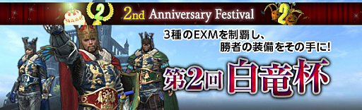 ꡼ No.010 | Dragon's Dogma Onlineס3.0緿åץǡȡ˴αפΥȥ쥤顼ǰĥȥڡ󤬥