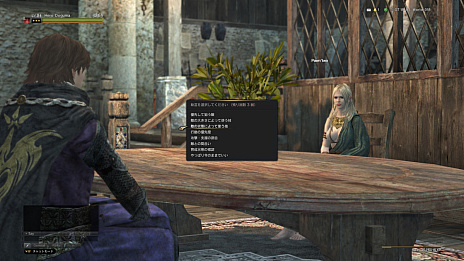 ꡼ No.008Υͥ / Dragon's Dogma Onlineס˾ο˴αפοݡȸ餤ޥɥ饴ơȤκƶܻؤ