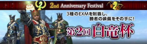 ���������꡼ No.012�Υ���ͥ������ / ��Dragon's Dogma Online��1��1��̵���ǥץ쥤�Ǥ���֤ҤȲƤΤ��ߤ����פ򳫺�