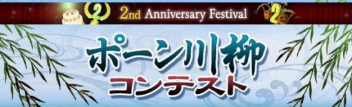 ���������꡼ No.013�Υ���ͥ������ / ��Dragon's Dogma Online��1��1��̵���ǥץ쥤�Ǥ���֤ҤȲƤΤ��ߤ����פ򳫺�