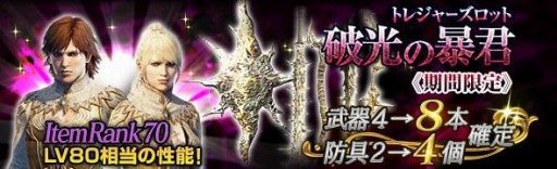 ���������꡼ No.015�Υ���ͥ������ / ��Dragon's Dogma Online��1��1��̵���ǥץ쥤�Ǥ���֤ҤȲƤΤ��ߤ����פ򳫺�