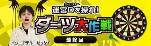 ���������꡼ No.016�Υ���ͥ������ / ��Dragon's Dogma Online��1��1��̵���ǥץ쥤�Ǥ���֤ҤȲƤΤ��ߤ����פ򳫺�