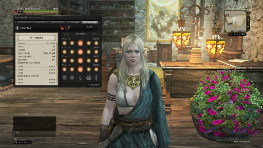 ꡼ No.013 | Dragon's Dogma Onlineפοϡ֥3 ˴α׳ľ˾ΦԤĿ襤ˤĤơȯĥ˥󥿥ӥ塼