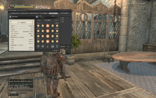 ꡼ No.023 | Dragon's Dogma Onlineץ3.0θŨȤΥХȥϤᡤѰס֥ޥɥ饴顦ǥ˥󥰡פݡ