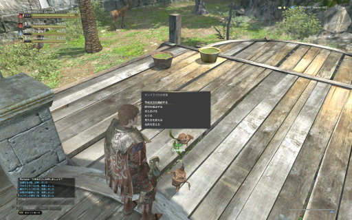 ꡼ No.029 | Dragon's Dogma Onlineץ3.0θŨȤΥХȥϤᡤѰס֥ޥɥ饴顦ǥ˥󥰡פݡ