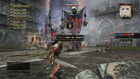 ���������꡼ No.006�Υ���ͥ������ / ��Dragon's Dogma Online�ס��緿���åץǡ��ȡ�˴��α�פ����ܥ���ƥ�ġ֥������ߥå����פξܺ٤����餫��