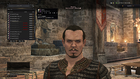 ���������꡼ No.009�Υ���ͥ������ / ��Dragon's Dogma Online�ס��緿���åץǡ��ȡ�˴��α�פ����ܥ���ƥ�ġ֥������ߥå����פξܺ٤����餫��