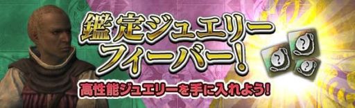 ���������꡼ No.006�Υ���ͥ������ / ��Dragon��s Dogma Online�פǾ޶���󥹥������и����륯�������ۿ�