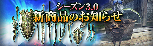 ꡼ No.015Υͥ / ֥ɥ饴󥺥ɥ 饤ס緿åץǡȡ֥3 ˴αɡפϢưץDragon's Dogma Online Ģפۿ