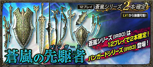 ꡼ No.016Υͥ / ֥ɥ饴󥺥ɥ 饤ס緿åץǡȡ֥3 ˴αɡפϢưץDragon's Dogma Online Ģפۿ