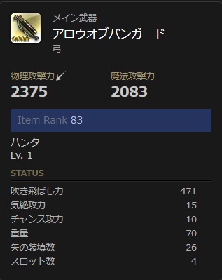 ꡼ No.018Υͥ / ֥ɥ饴󥺥ɥ 饤ס緿åץǡȡ֥3 ˴αɡפϢưץDragon's Dogma Online Ģפۿ