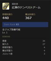 ���������꡼ No.005�Υ���ͥ������ / ��Dragon's Dogma Online�ס�IR80�ʾ���ɶ�5���̤�μ¤�����Ǥ���ֹ�����˽�����פ��о�