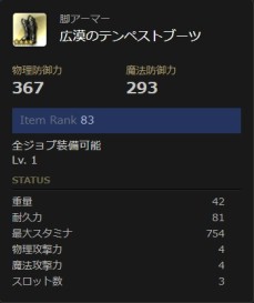 ���������꡼ No.006�Υ���ͥ������ / ��Dragon's Dogma Online�ס�IR80�ʾ���ɶ�5���̤�μ¤�����Ǥ���ֹ�����˽�����פ��о�