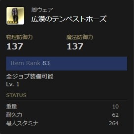 ���������꡼ No.007�Υ���ͥ������ / ��Dragon's Dogma Online�ס�IR80�ʾ���ɶ�5���̤�μ¤�����Ǥ���ֹ�����˽�����פ��о�